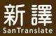 SanTranslate Ltd