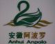 Anhui Anpolo Feather and Down Co., Ltd