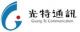 Shanghai Guangte Communication Technology Development Co, .Ltd
