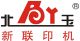 Yutian Xinlian Printing Machinery Co., Ltd.