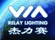 Hongkong Relay Lighting Electrical Appliance CO. LTD.