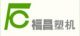 Longkou FuChang Packing Machinery Co., Ltd