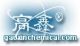 Weifang Gaoxin Chemical Technology Co., LTD