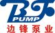 SHANGHAI BIANFENG PUMP MANUFACTURING CO., LTD