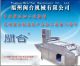 Fuzhou Min-Tai Machinery CO., Ltd