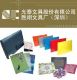 Xu Chun Plastic Co., Ltd
