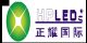 Shenzhen HPLEDS International Lighting Co., Ltd.