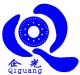 Shanghai Qiguang Electrical Motor Lamination Co., Ltd