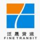 FineTransit International Freight Forwarding Co.Ltd