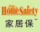 Shenzhen Homesafety Electronic Co., Ltd.
