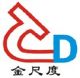 Foshan Jinchidu Aluminum Products Co., Ltd