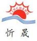 Xiamen Xin Sheng Industry & Trade Co., Ltd.