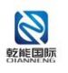 shandong qianneng steel co.,ltd