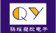 Shenzhen Qiyao Electronic & Plasic Co.,ltd
