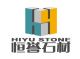 xiamen hiyustone co., ltd