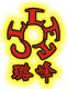 Hongkong Lufeng Internationalo Trade Co., LTD