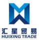 Ningbo  ETDZ  Huixing  Trade  Co., Ltd.