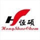 Heng large bio-chemical limited company in Hubei