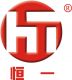 wenzhou hengyi plastic machinery co., ltd