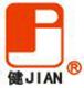Wenzhou Jianpai Pharmaceutical Machinery Co., Ltd