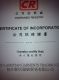 Hangzhou Leebond Trade Ltd