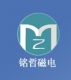 HangZhou MingZhe Magnetic Technology Co.,Ltd