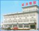 Hebei xueyang glair gelatin factory