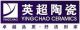 foshan yingchao ceramic co., ltd