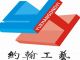 CangNan YueHan Craft&Package Co.Ltd