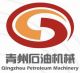 Qingzhou Petroleum Machinary Factory Co., Ltd