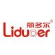 zhongshan  liduoer lighting company