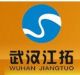 Wuhan Jiang Tuo Trading Co., Ltd.