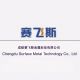 Chengdu Surface Metal Technology Co., Lt