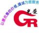 Beijing Shengan Machinery & Electric Equipment Company