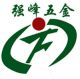 YANGJIANG QIANGFENG METALS PRODUCTS CO.,LTD
