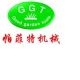 Ninghai GGT Machinery Co., Ltd.