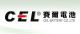 Jiangsu cel battery co., ltd