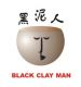 Black Clay Man