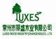ChangZhou Luxes Wood Indutrial Co., Ltd