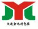 DaLian JinYuanli Packing Products Co., Ltd