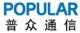 Shenzhen Popular Communication Technology Co., Ltd.