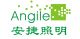 Xian Angile Lighting Co., Ltd.