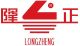Dalian Longzheng Polishers Manufacture Co., Ltd.