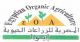 EOA-Egyptian Organic Agriculture