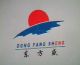 Weifang Dongfangsheng Chemical Co., Ltd