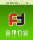 Anhui Fubang Bamboo Industry Co., Ltd
