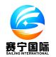 Lianyungang Saining International Trade Co., Ltd