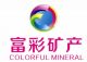 Donghai Colorful Mineral Product