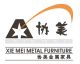 Xiemei Furniture Manufacturer