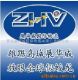 QingDao ZHV International Logistics CO.Ltd.